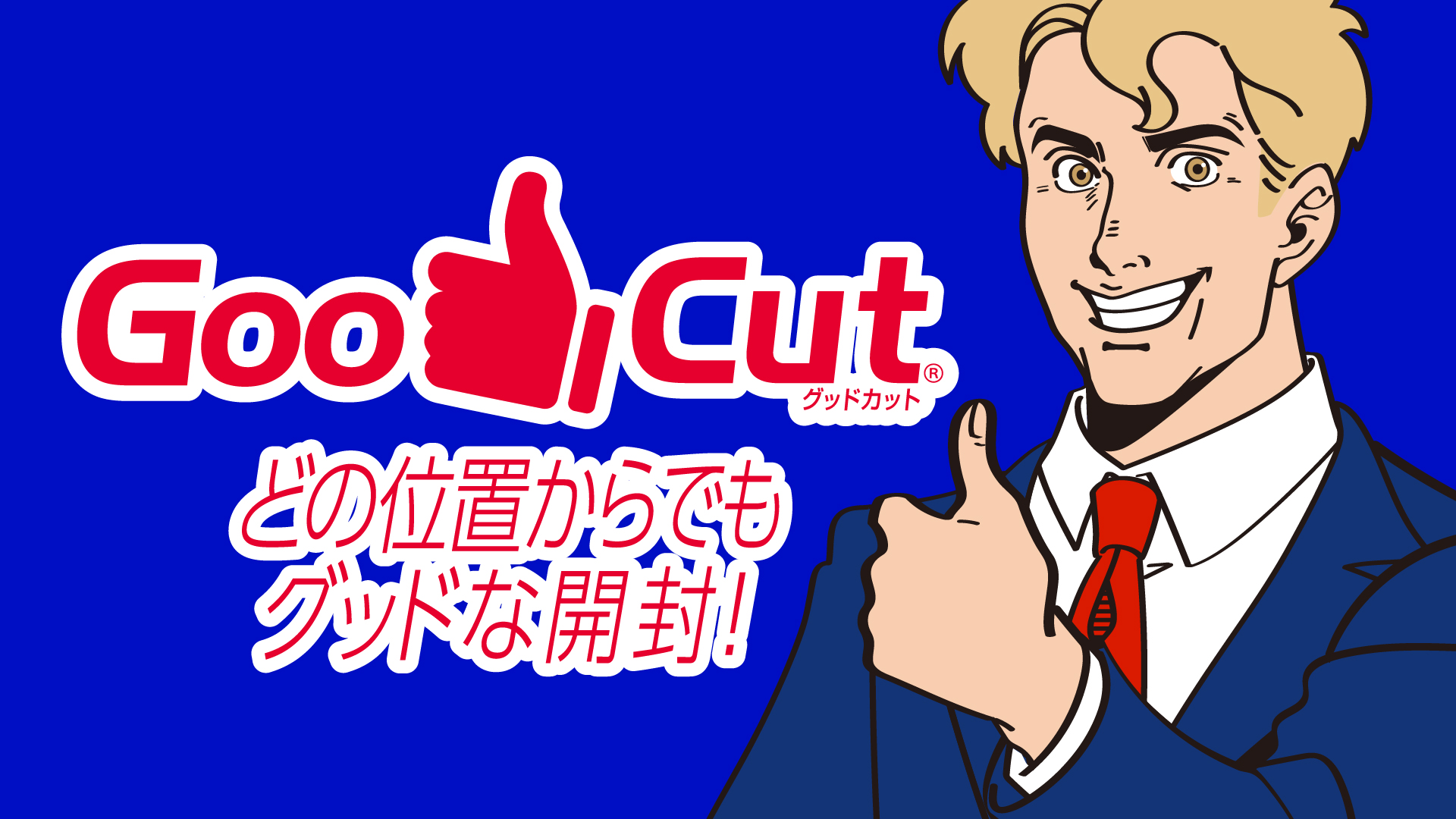 動画リンク