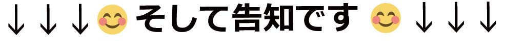 FOOMA 2025 告知